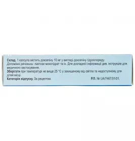 Доксепін капсули по 10 мг 30 шт. (10х3)