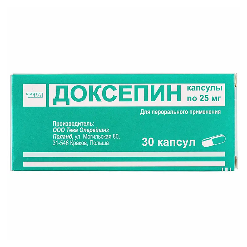 Доксепин капсулы по 25 мг 30 шт. (10х3) Доксепин капсулы по 25 мг 30 шт. (10х3)