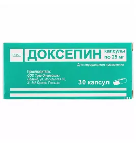 Доксепін капсули по 25 мг 30 шт. (10х3)