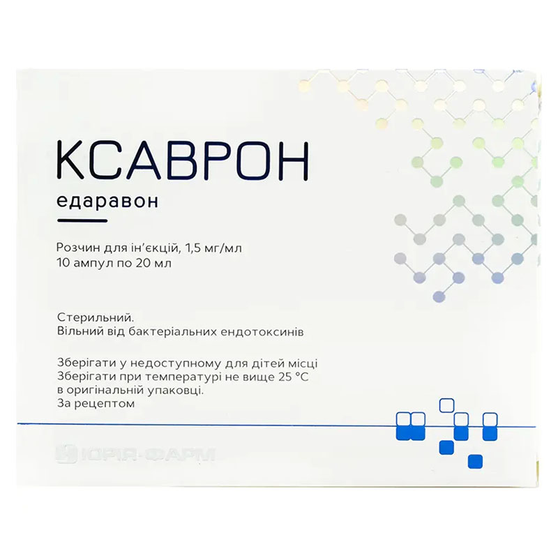 Ксаврон розчин для ін'єкцій 1.5 мг/мл в ампулах по 20 мл 10 шт. (5х2)