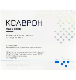 Ксаврон розчин для ін'єкцій 1.5 мг/мл в ампулах по 20 мл 10 шт. (5х2)