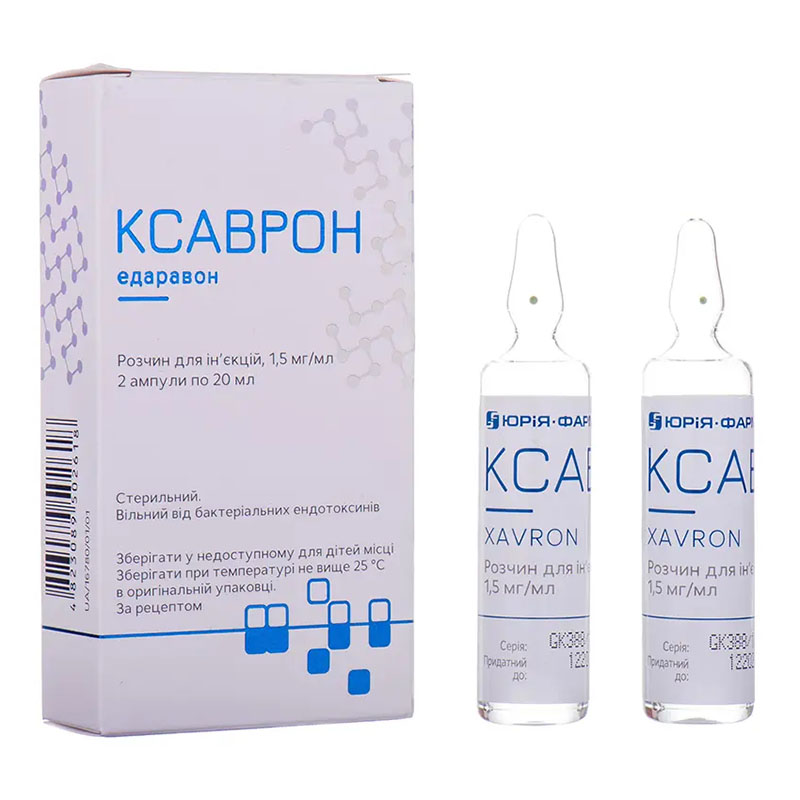 Ксаврон розчин для ін'єкцій 1.5 мг/мл в ампулах по 20 мл 2 шт.