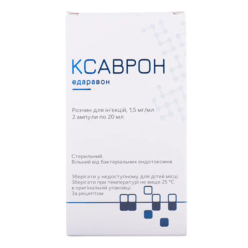 Ксаврон розчин для ін'єкцій 1.5 мг/мл в ампулах по 20 мл 2 шт.