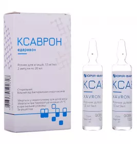 Ксаврон розчин для ін'єкцій 1.5 мг/мл в ампулах по 20 мл 2 шт.