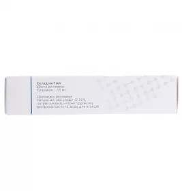 Ксаврон розчин для ін'єкцій 1.5 мг/мл в ампулах по 20 мл 2 шт.