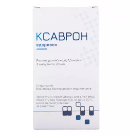Ксаврон розчин для ін'єкцій 1.5 мг/мл в ампулах по 20 мл 2 шт.