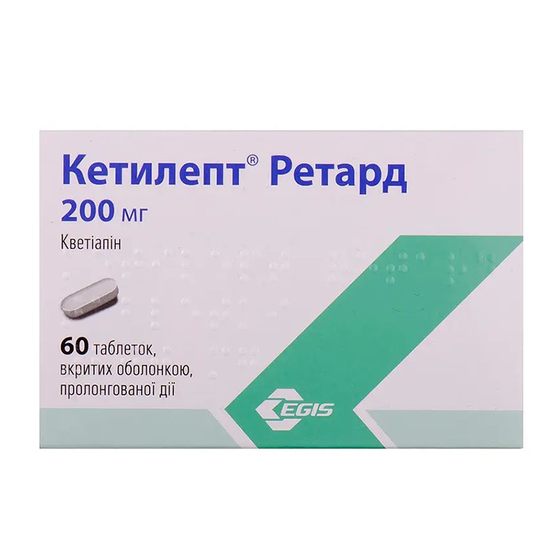 Кетилепт ретард таблетки по 200 мг 60 шт. (10х6)