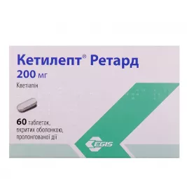 Кетилепт ретард таблетки по 200 мг 60 шт. (10х6)