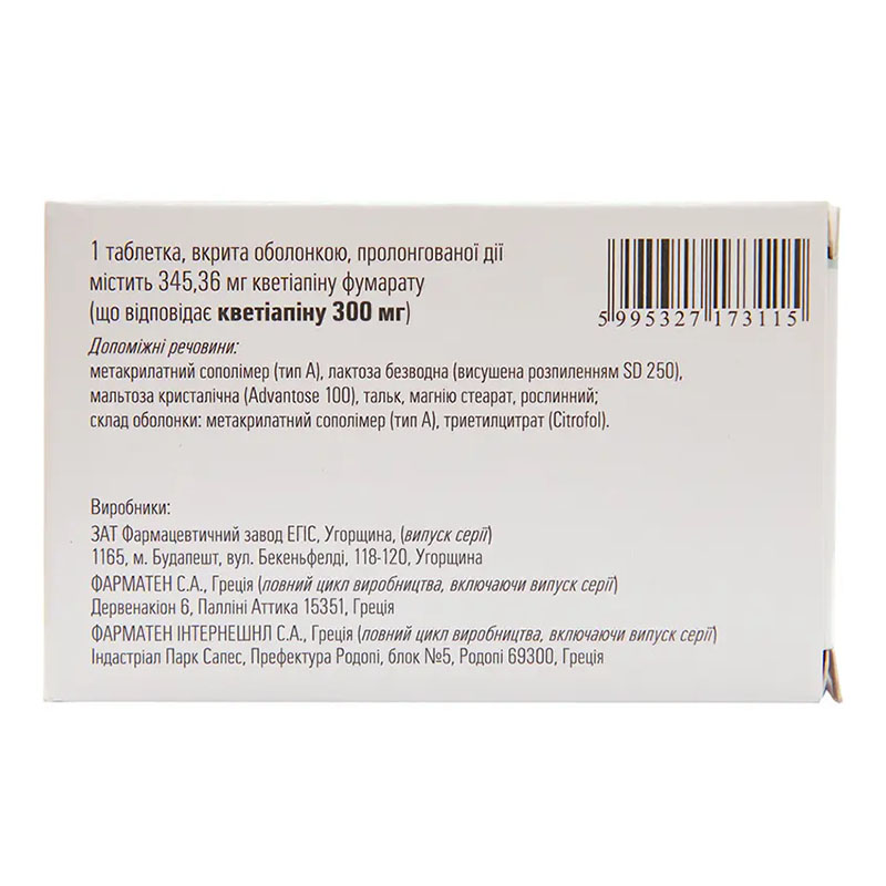 Кетилепт ретард таблетки по 300 мг 60 шт. (10х6)