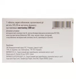 Кетилепт ретард таблетки по 300 мг 60 шт. (10х6)