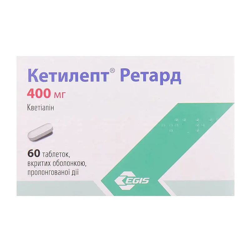 Кетилепт Ретард таблетки по 400 мг 60 шт. (10х6) Кетилепт Ретард таблетки по 400 мг 60 шт. (10х6)