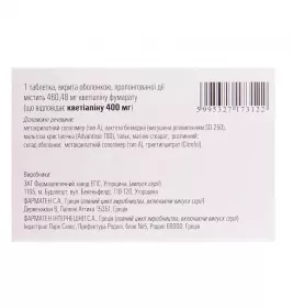 Кетилепт ретард таблетки по 400 мг 60 шт. (10х6)