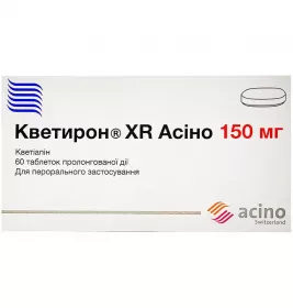 Кветирон XR таблетки по 150 мг 60 шт. (10х6)