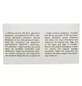 Кветирон XR таблетки по 300 мг 60 шт. (10х6)
