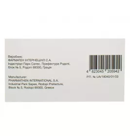 Кветирон XR таблетки по 300 мг 60 шт. (10х6)