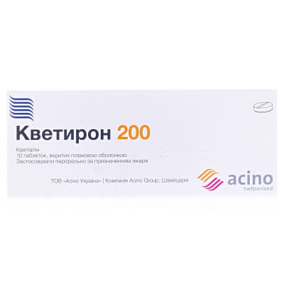Кветирон 200 таблетки по 200 мг 10 шт. Кветирон 200 таблетки по 200 мг 10 шт.