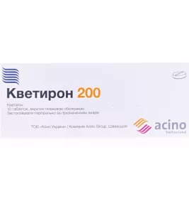 Кветирон 200 таблетки по 200 мг 10 шт.
