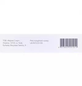 Кветирон 200 таблетки по 200 мг 10 шт.