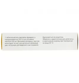 Кветирон 200 таблетки по 200 мг 30 шт. (10х3)