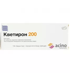 Кветирон 200 таблетки по 200 мг 30 шт. (10х3)