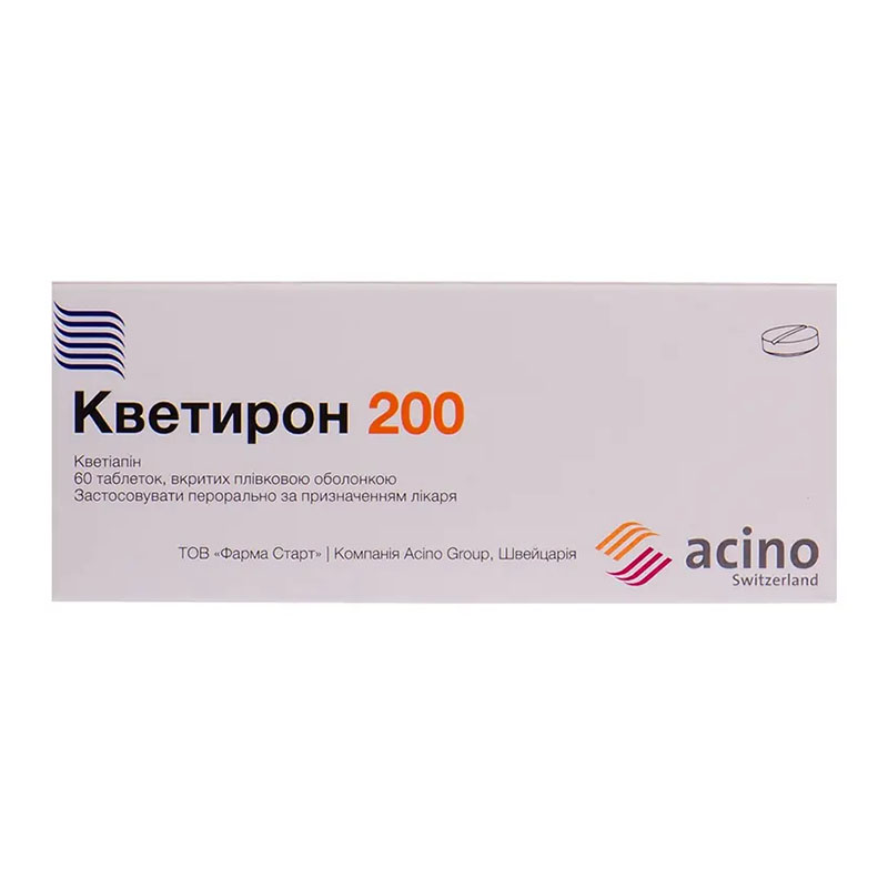 Кветирон 200 таблетки по 200 мг 60 шт. (10х6) Кветирон 200 таблетки по 200 мг 60 шт. (10х6)