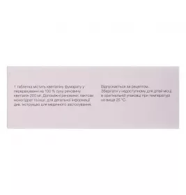 Кветирон 200 таблетки по 200 мг 60 шт. (10х6)