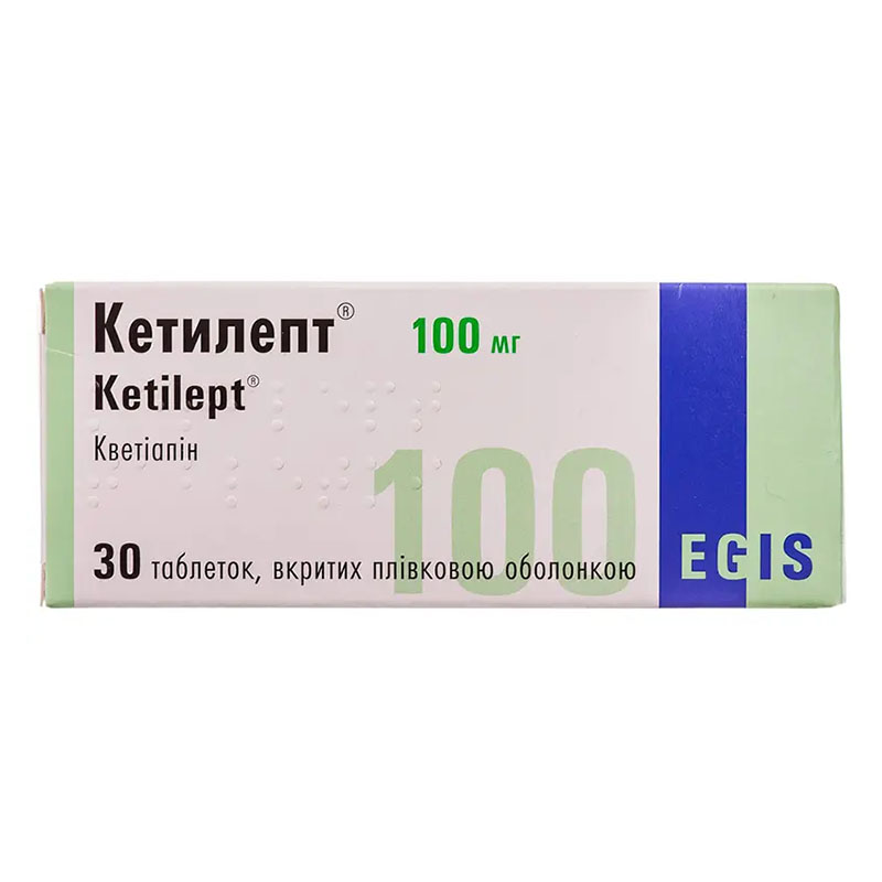 Кетилепт таблетки по 100 мг 30 шт. (10х3)