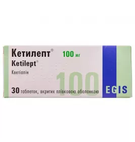Кетилепт таблетки по 100 мг 30 шт. (10х3)