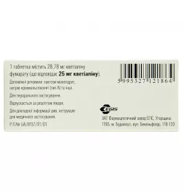 Кетилепт таблетки по 25 мг 30 шт. (10х3)
