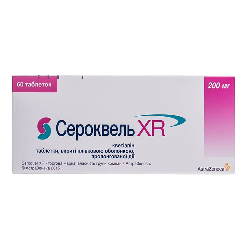 Сероквель XR таблетки по 200 мг 60 шт.
