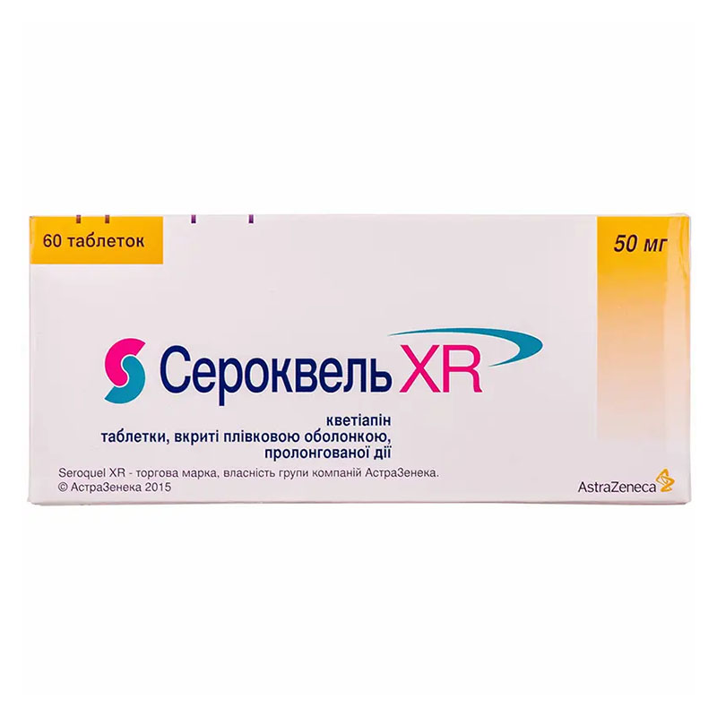 Сероквель XR таблетки по 50 мг 60 шт.
