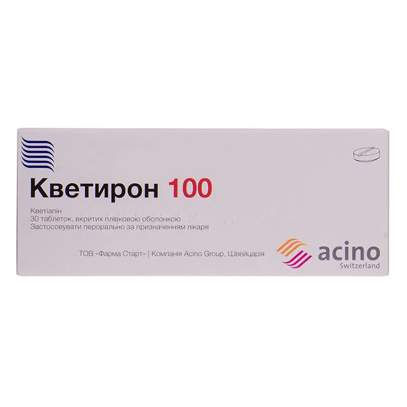 Кветирон 100 таблетки по 100 мг 30 шт. (10х3) Кветирон 100 таблетки по 100 мг 30 шт. (10х3)