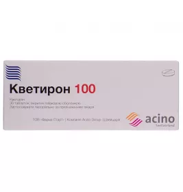 Кветирон 100 таблетки по 100 мг 30 шт. (10х3)