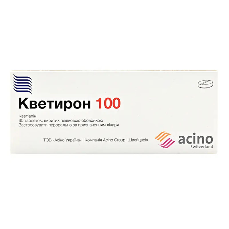 Кветирон 100 таблетки по 100 мг 60 шт. (10х6) Кветирон 100 таблетки по 100 мг 60 шт. (10х6)