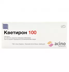 Кветирон 100 таблетки по 100 мг 60 шт. (10х6)