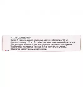 Ко-Ирбесан таблетки по 150 мг/12.5 мг 28 шт. (14х2)