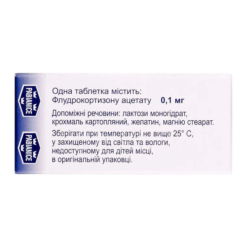 Кортінефф таблетки по 0.1 мг 20 шт. (20х1)