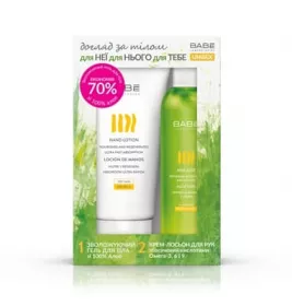 Набір BABE BODY косметичний 