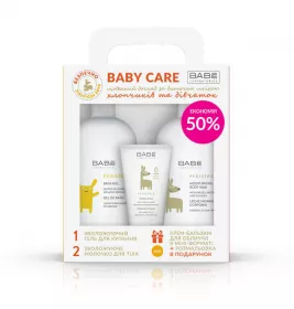 *Набор BABE PEDIATRIC Универсальный косметический для детей 
