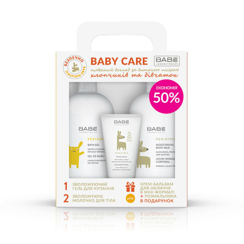 Набір BABE PEDIATRIC Універсальний косметичний для дітей 