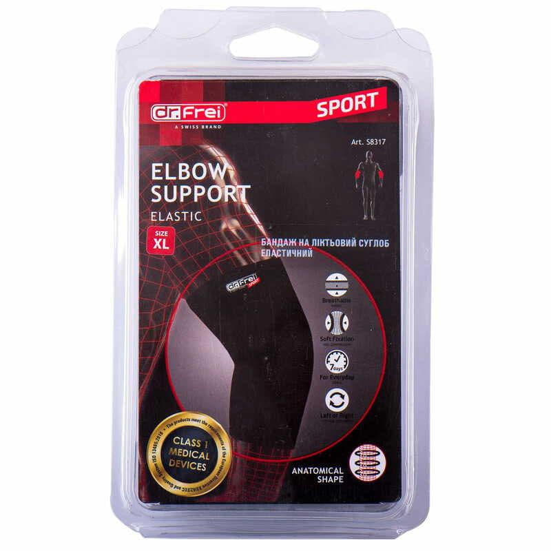 *Бандаж Dr.Frei на ліктьовий суглоб еластичний розмір XL S8317