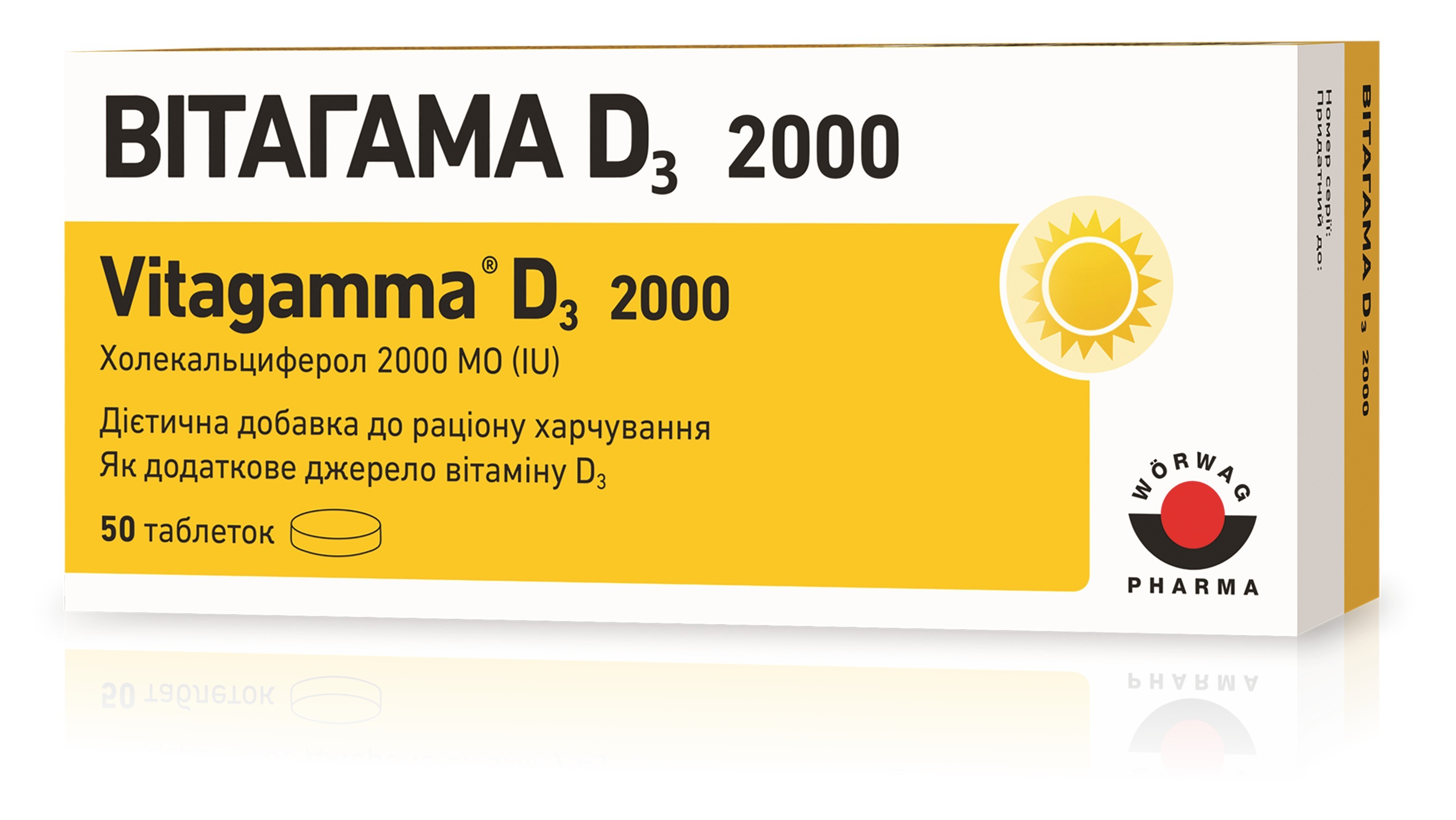 Витагамма D3 2000 табл.№50 Woerwag Витагамма D3 2000 табл.№50 Woerwag