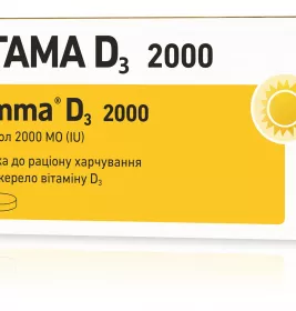 Витагамма D3 2000 табл.№50 Woerwag