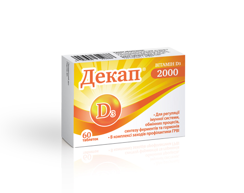 *Декап 2000 табл.№60 *Декап 2000 табл.№60