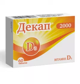 *Декап 2000 табл. №60