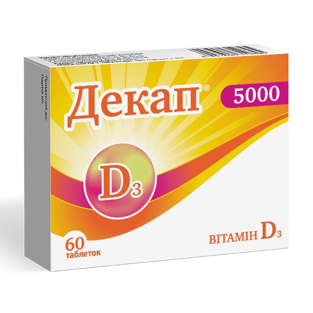 *Декап 5000 табл. №60