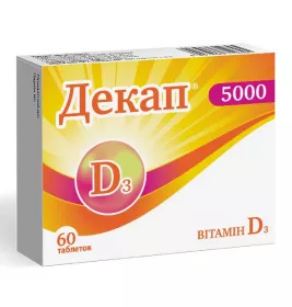 *Декап 5000 табл. №60