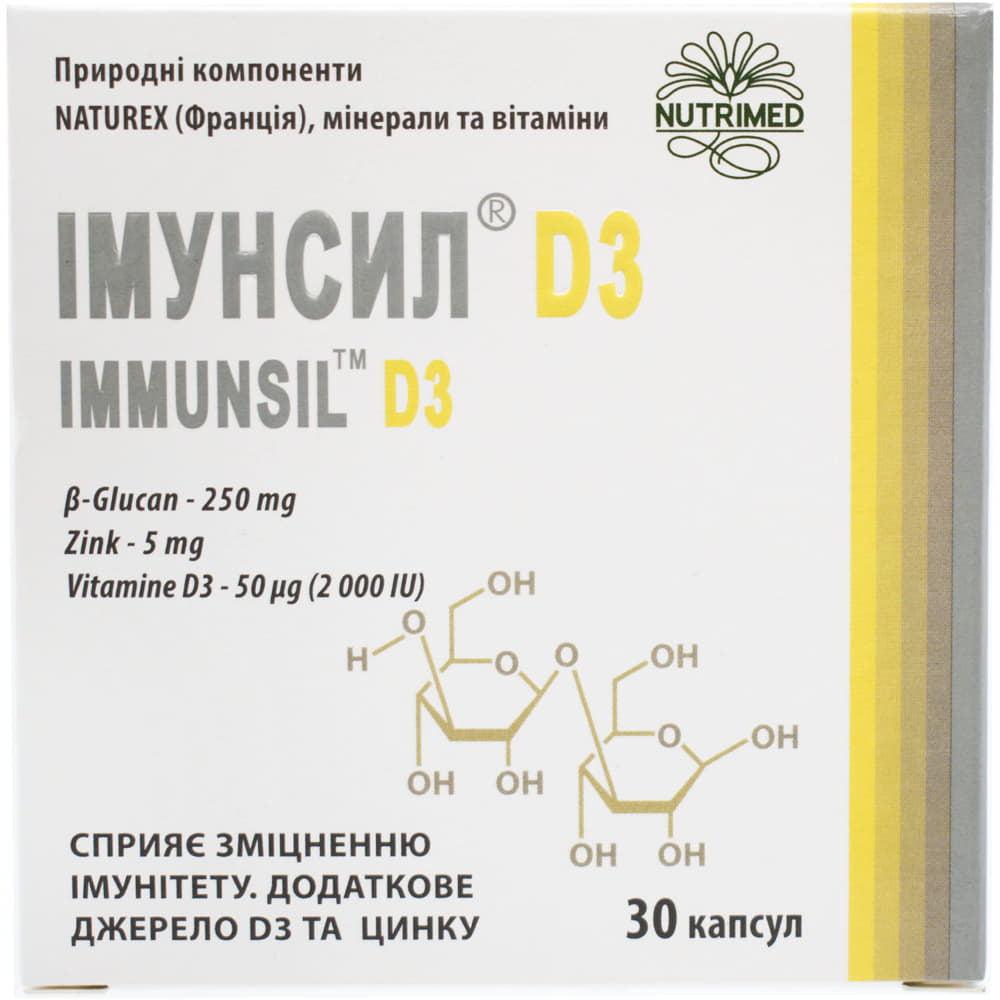 Иммунсил D3 капс. №30 Иммунсил D3 капс. №30