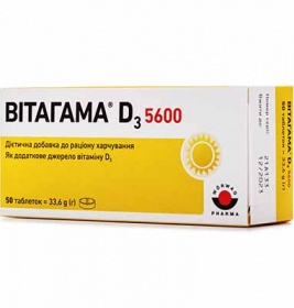 Витагамма D3 5600 табл.№50 Woerwag