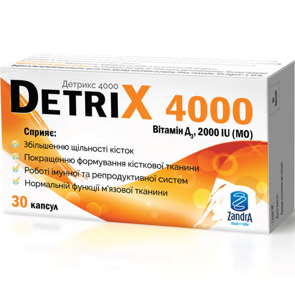 *Детрикс 4000 МЕ капс. №30